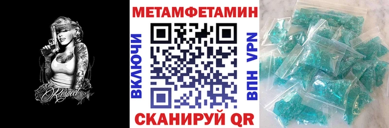 Амфетамин Розовый Циолковский