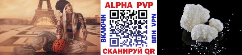 где продают наркотики  Циолковский  Alfa_PVP мука 