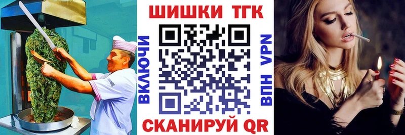 Еда ТГК марихуана Циолковский