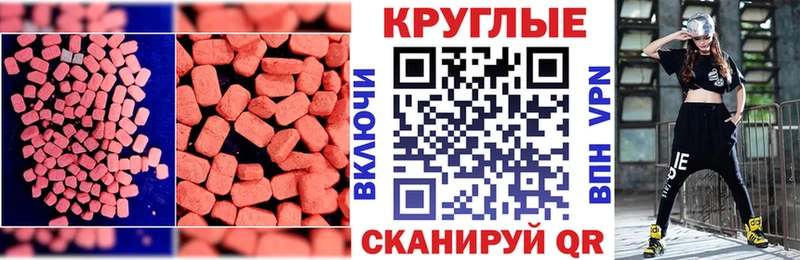 ЭКСТАЗИ mix Циолковский
