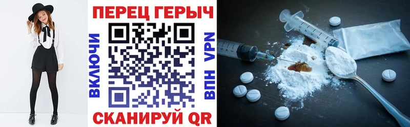 Героин Heroin Циолковский