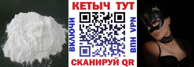 Кетамин ketamine ссылка на мегу зеркало Циолковский