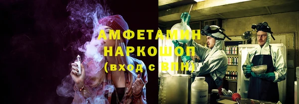 соль курить ск Абаза