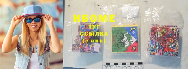 шишки Абинск