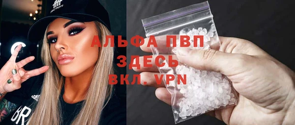 соль курить ск Абаза