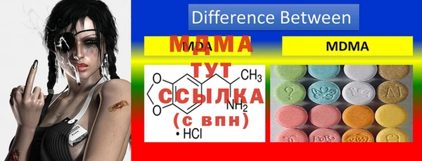 MDMA Premium VHQ Алзамай