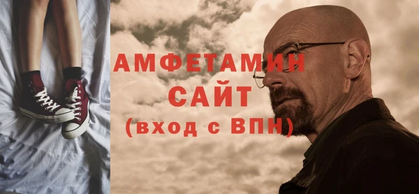 соль ск Абдулино