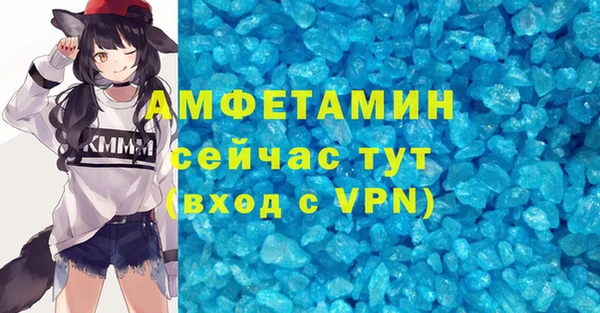 шишки Абинск
