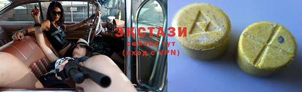 соль курить ск Абаза