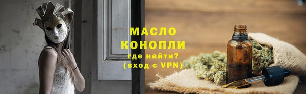 соль курить ск Абаза