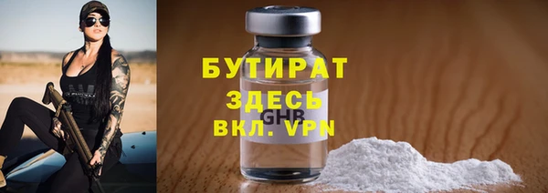 соль ск Абдулино