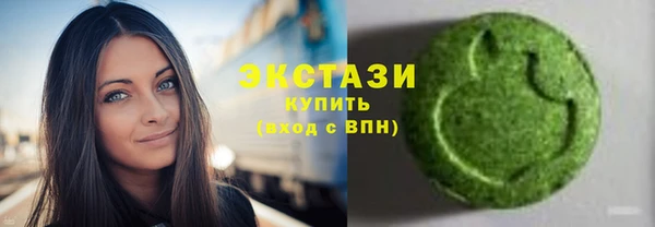MDMA Premium VHQ Алзамай