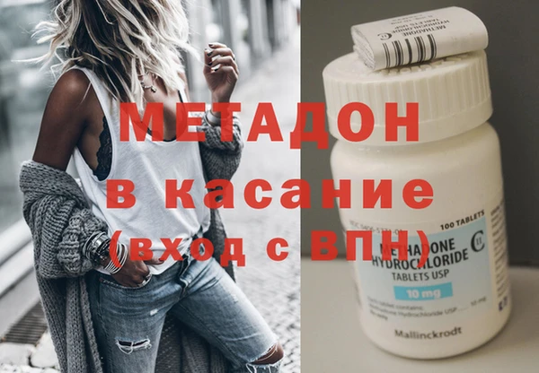 MDMA Premium VHQ Алзамай