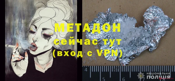 шишки Абинск