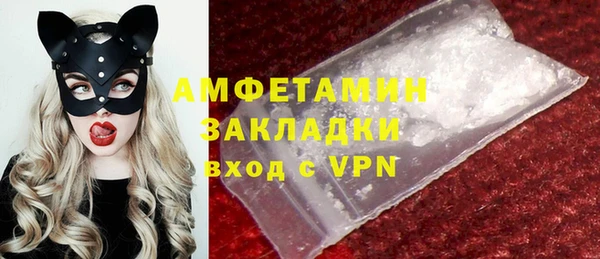 соль курить ск Абаза