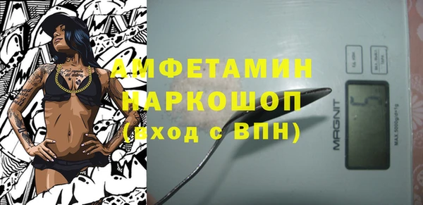 соль ск Абдулино