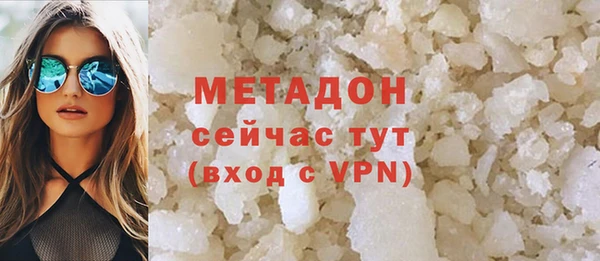 соль ск Абдулино