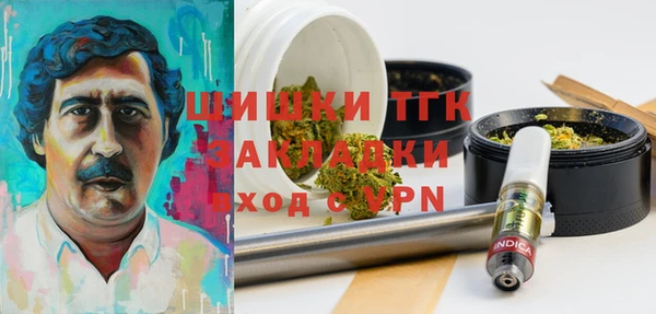 соль курить ск Абаза