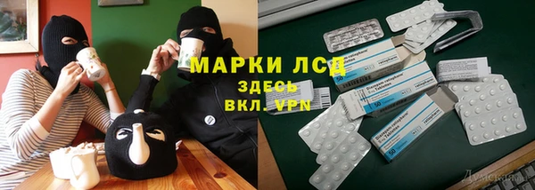 соль курить ск Абаза