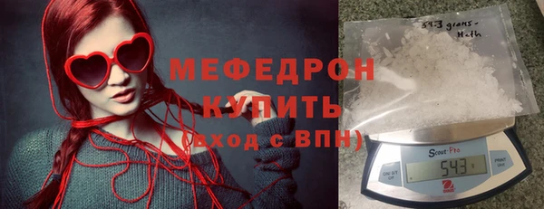 соль курить ск Абаза