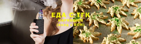 соль ск Абдулино