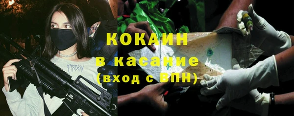 соль ск Абдулино