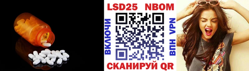 LSD-25 экстази кислота  Циолковский 