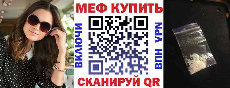 МЕФ мяу мяу  Циолковский 
