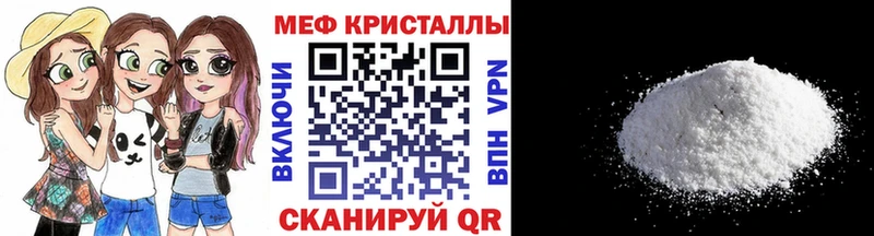 МЕФ кристаллы Циолковский