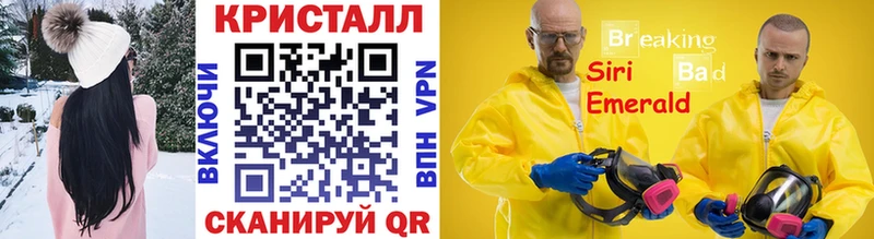 площадка как зайти  Циолковский  МЕТАМФЕТАМИН винт  купить наркоту 