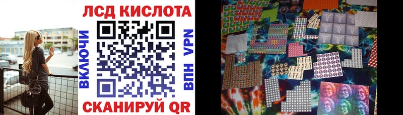 мега как зайти  Циолковский  Марки 25I-NBOMe 1,8мг 