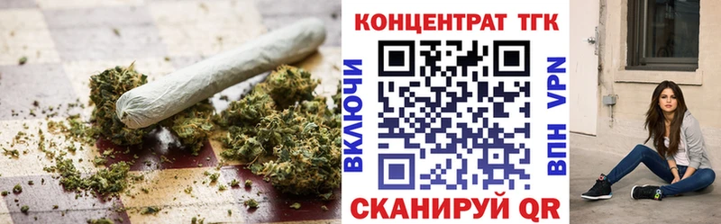 Дистиллят ТГК гашишное масло  хочу наркоту  Циолковский 